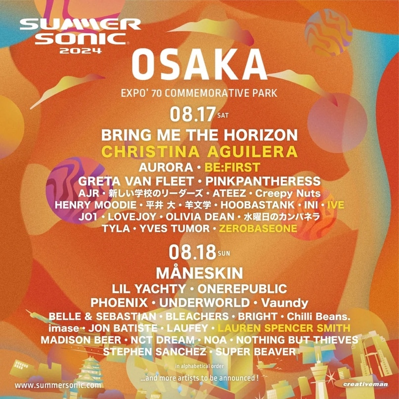 IVE, ZEROBASEONE и BOYNEXTDOOR выступят на фестивале «Summer Sonic 2024» в Японии