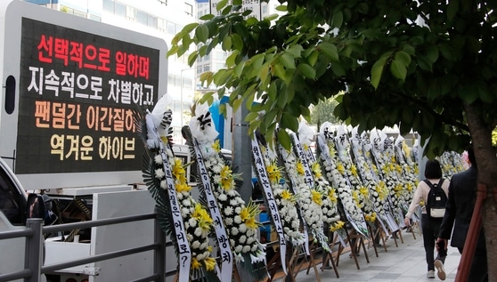 ARMY провели акцию протеста: «Мы поддерживаем BTS, а не HYBE»