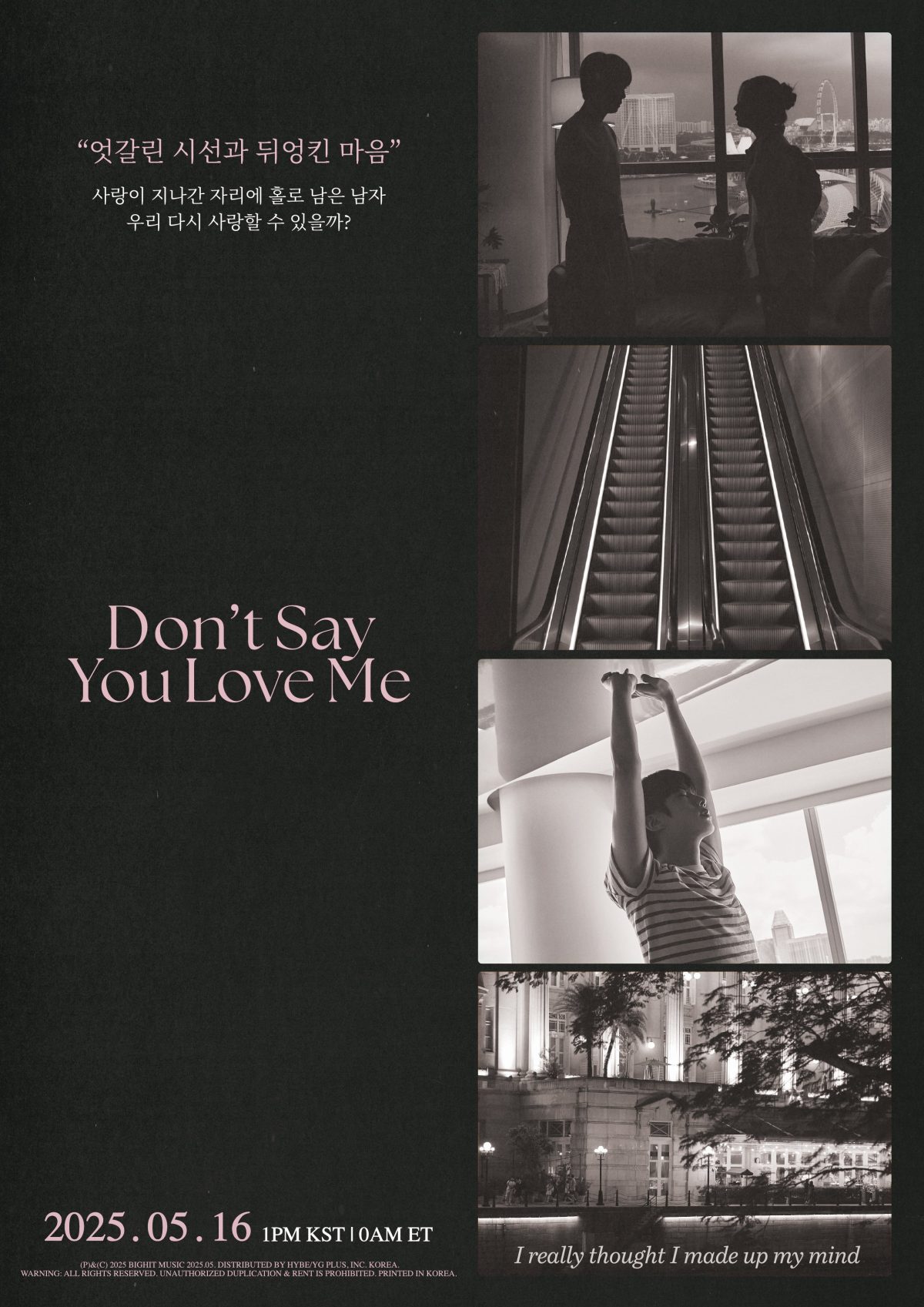 Актриса Шин Се Гён появится в новом клипе Джина из BTS «Don't Say You Love Me»