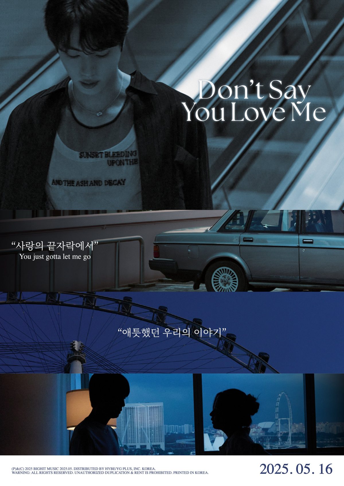 Актриса Шин Се Гён появится в новом клипе Джина из BTS «Don't Say You Love Me»