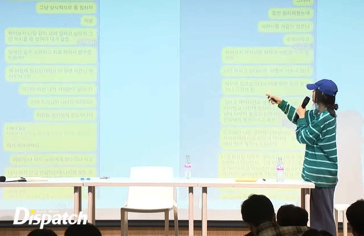 Суд признал сообщения Мин Хи Джин в KakaoTalk доказательством в деле против Source Music