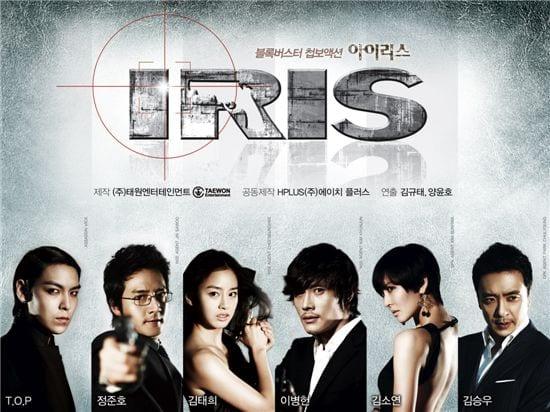 22 ноября в сети и на телеканалах появится фильм "IRIS: THE MOVIE"